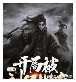 坦克出行