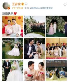 逃离诡异的森林