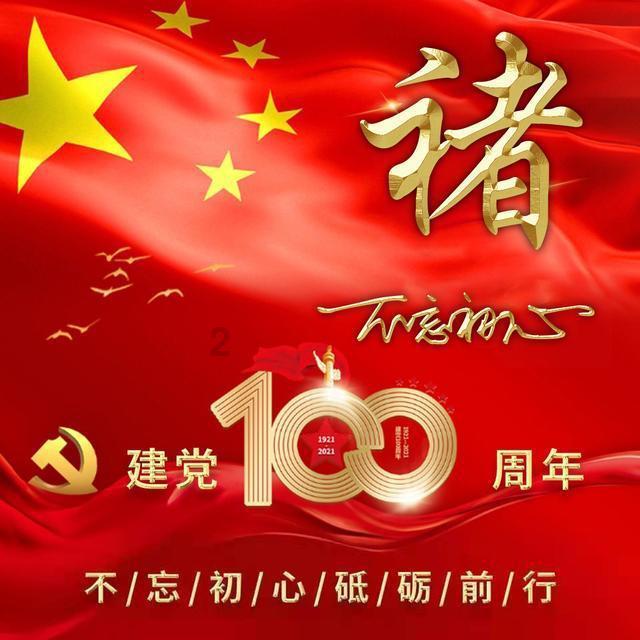 豆娃奥特曼