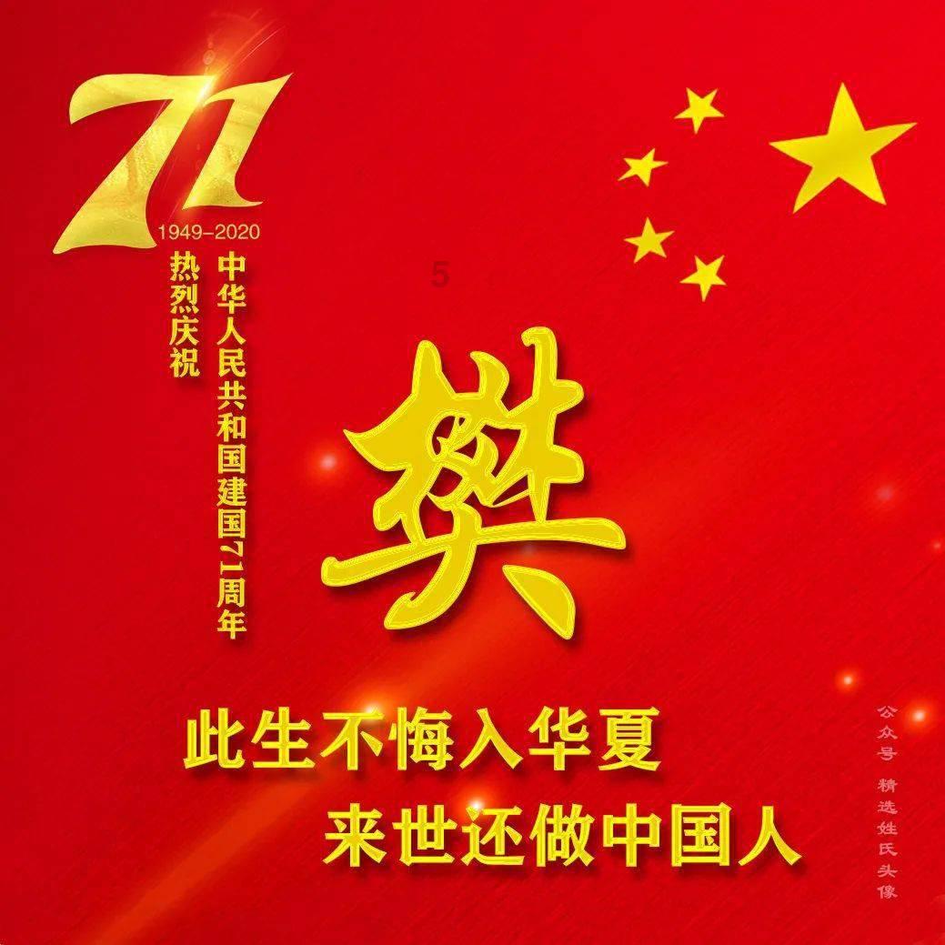 脑洞小老弟无实名认证