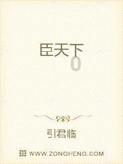 拯救漂亮的女孩